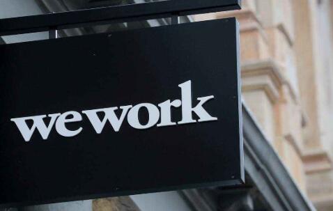 WeWork计划裁员至少4000人 WeWork上季度亏损12.5亿美元