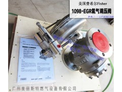 Fisher不锈钢氧气减压阀，氧气阀脱脂脱硫处理