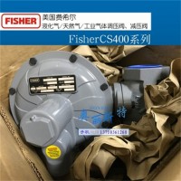 CS400IN-7H调压阀，美国Fisher燃气调压阀图片