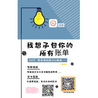 【置顶】代还软件开发/系统搭建APP定制/底层源码交付图片