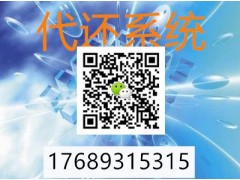 【置顶】代还软件开发/系统搭建APP定制/底层源码交付图片