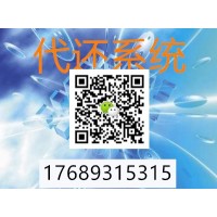 【置顶】代还软件开发/系统搭建APP定制/底层源码交付图片