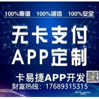 【置顶】信用咔智能养卡管家OEM 解放卡奴 创造财富图片