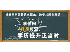 北京助学考试招生自考专本科学历市场营销专业考试简单