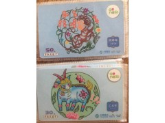 网上订购手机充值卡 10086移动充值卡批发图片