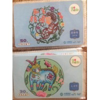 网上订购手机充值卡 10086移动充值卡批发图片