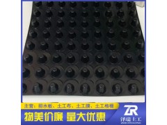 地下车库地下室通用凹凸排水板泰安供货