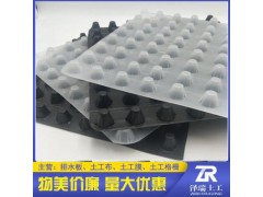 排水板阻根板疏水板型号规格