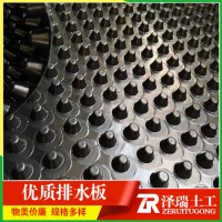 供应邯郸卷材排水板4公分5公分高排水板图片