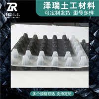 塑料凹凸排水板地下室排水板源头工厂