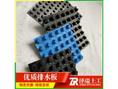 供应宁波塑料排水板花园绿化排水板图片