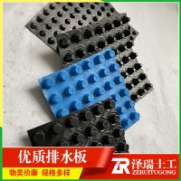 供应宁波塑料排水板花园绿化排水板图片