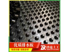 供应合肥屋顶绿化排水板5公分排水板