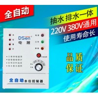 家庭水泵自动控水上水器 自动上水水满自停机图片