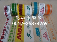 隔热黑白保护膜 高粘黑白保护膜【莱顺宝】PE保护膜