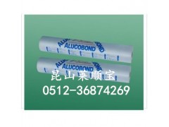 印字黑白保护膜 无残胶黑白保护膜  印字黑白保护膜