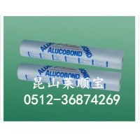 印字黑白保护膜 无残胶黑白保护膜  印字黑白保护膜图片