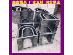 排水沟模具平衡影响  排水渠模具形态均匀图片