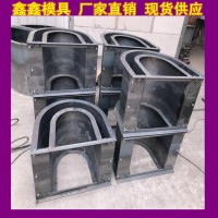 排水沟模具平衡影响  排水渠模具形态均匀图片
