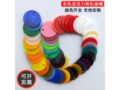彩色亚克力板半透明有机玻璃展示台亚克力盒子定制加工折弯