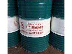 长城水乙二醇抗燃液压液 长城现货全国可发