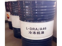 昆仑DRA/A46号冷冻机油 昆仑总代理图片