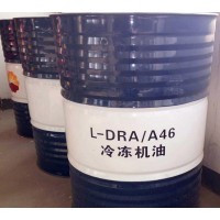 昆仑DRA/A46号冷冻机油 昆仑总代理图片