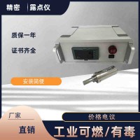 XM-200氢气微水测试仪图片