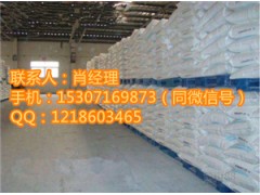 水杨酸生产厂家价格图片