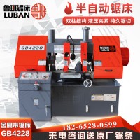 GB4228金属带锯床 山东鲁班机床厂家款式众多 可定制的图片