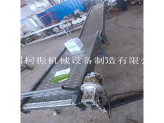 批量供应冲孔链板输送机 连续式食品输送设备