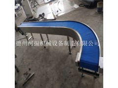 批量供应模块网带输送机 不锈钢流水线式转弯输送机
