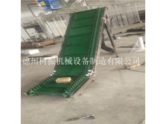 批量供应裙边皮带上料机 小型爬坡提升机
