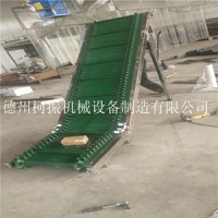 批量供应裙边皮带上料机 小型爬坡提升机