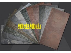 超薄岩板-超薄柔性石材-陶瓷大板-大理石岩板图片