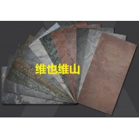 超薄岩板-超薄柔性石材-陶瓷大板-大理石岩板图片