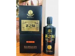 茅之赋10年 茅之赋酱香白酒53度图片