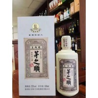 茅之顺经典款 53度酱香白酒 商务接待图片