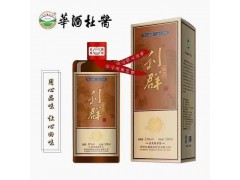 53度利群酱酒  酱香型白酒批发