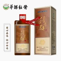 53度利群酱酒  酱香型白酒批发图片