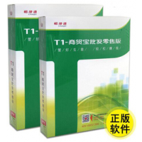 东莞用友代理图片