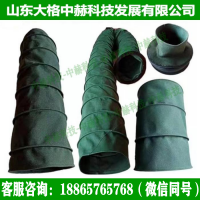 帆布软连接_帆布软连接制作图片