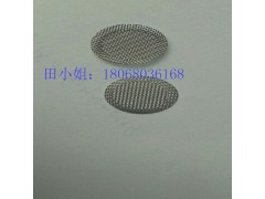 供应15mm直径不锈钢网片