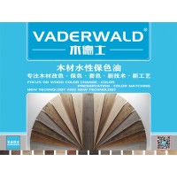 木德士-板材，木制品水性保色油不造成木材原有染色颜色加深图片