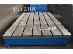 T型槽焊接平台长期供应商 4米超宽铸铁试验平台现货图片