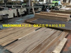 VADINHUA木洁美- QX清洗型木材,板材，木制品化变剂图片