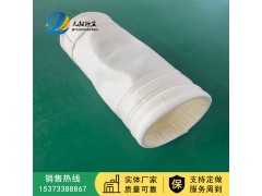 拒水防油涤纶针刺毡除尘布袋 涤纶覆膜针刺毡除尘布袋