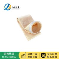 嘉兴工业除尘布袋 涤纶针刺毡 三防布袋滤袋 厂家加工定制图片