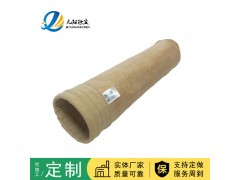 河北九阳耐高温除尘布袋 高中低温除尘滤袋 涤纶针刺毡布袋