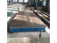 青岛量具厂标准铸铁平台灰铁材质 电机试验平台 整体浇灌图片